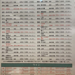 炭焼 おかげさん - 