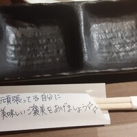 炭火焼肉寅二郎 -  炭火焼肉寅二郎 -