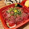 旬の魚と旨い酒 山田食堂