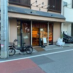 パン家のどん助 - 