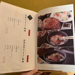 最飛び飛騨牛 しゃぶすき家 馬喰一代 - 