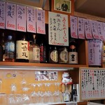 陸奥 こむらさき - 店内メニュー