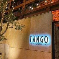 Terrace Dining TANGO - 