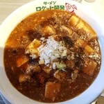 ラーメン ロケット開発 - 