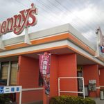 Denny's - 