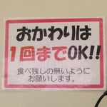 メフレ市場食堂 - おかわりは１回までＯＫ