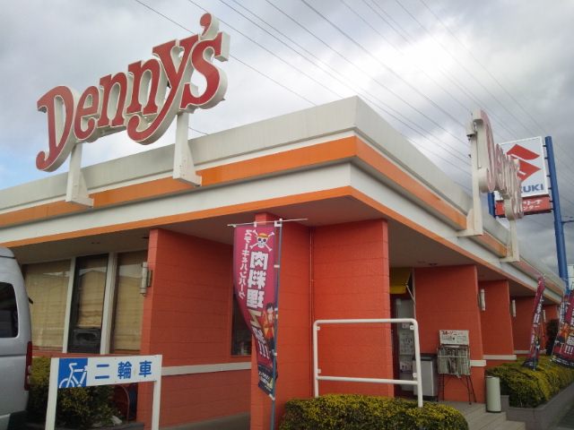 デニーズ 清水インター店 name=