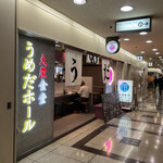 Taishuushokudou Umeda Horu - 