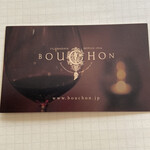 Wine House BOUCHON - 