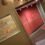 사쿠레후루루 카루이자와