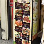 バーンスキタイ - 