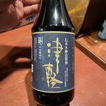 酒肴場 屯 - 卓上に中村醸造元の濃口醤油。この醤油が旨い。