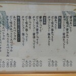 ラーメン専科 竹末食堂 - 