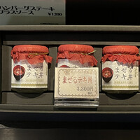 赤坂 津つ井 総本店 - 2022.01.13（木）