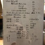 がばちょ - こんなメニューあんねんでｗ