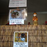 タイ料理 メーパオ - 