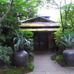 THE SODOH HIGASHIYAMA KYOTO - 