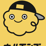 焼肉ホルモンズ - 