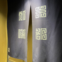 瓢斗 新橋店 - 