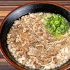 うどんとおむすび つるり