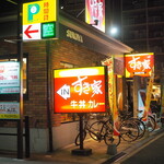 Sukiya - 