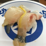 Muten Kurazushi - 極み熟成 ゆず漬け真鯛