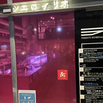 シエロイリオ - 