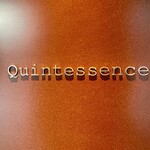 カンテサンス - 店舗ロゴ