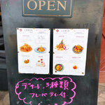 ロジャーズキッチン - 