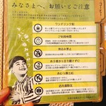 トヨクニ･コーヒー - 