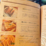 トヨクニ･コーヒー - 