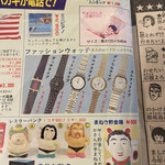 トヨクニ･コーヒー - 