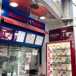 マリオンクレープ - 