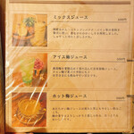 トヨクニ･コーヒー - 