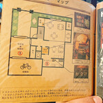 トヨクニ･コーヒー - 