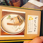 トヨクニ･コーヒー - 