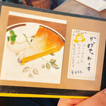 トヨクニ･コーヒー - 