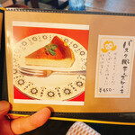 トヨクニ･コーヒー - 