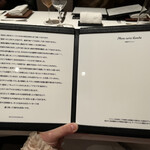 カンテサンス - じーっと見てたらメニューが浮かんで…くるわけないがな！