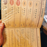 トヨクニ･コーヒー - 