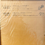 トヨクニ･コーヒー - 