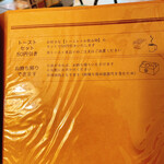 トヨクニ･コーヒー - 