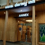 ドーミーイン - 宿泊した　アネックス