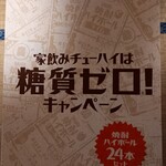 ベルク - 当選商品