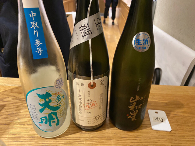 定価セット 十四代 八海山 仙禽 あべ 風の森 天明
