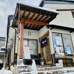 手打ち大石田そば　きよ - 外観