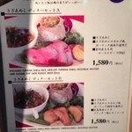 ステーショングリル - 