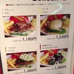 ステーショングリル - 