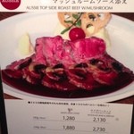 ステーショングリル - 