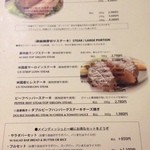 ステーショングリル - 